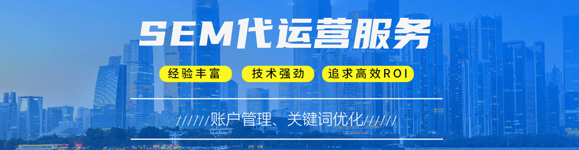 饶平信息流营销