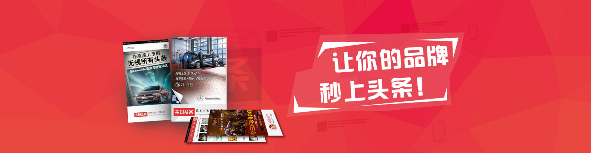 饶平信息流开户