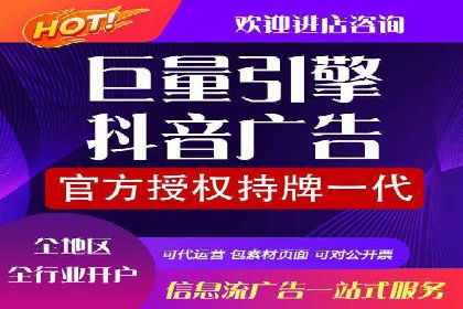 代运营助力企业SEM竞价效果提升
